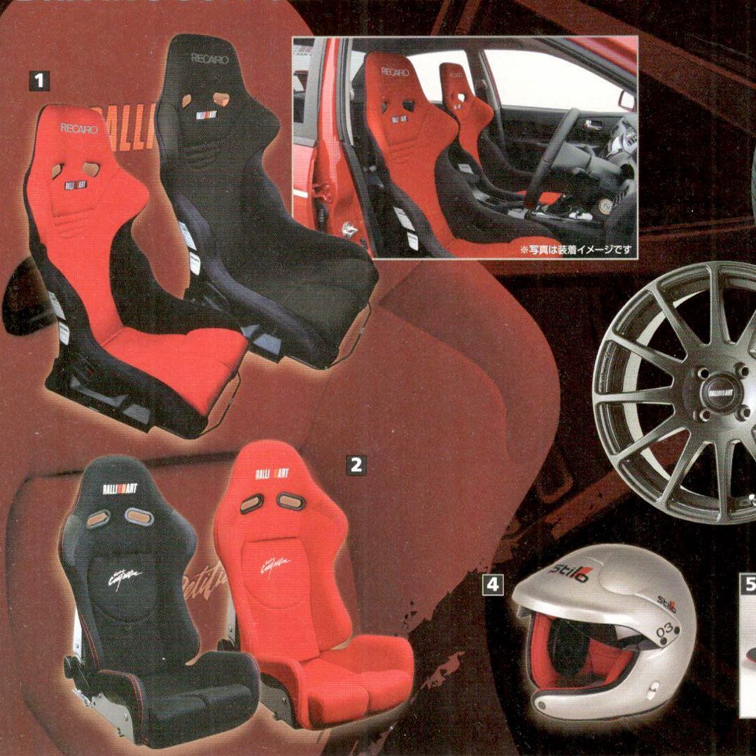 Asientos del catálogo ralliart 1-recaro o 2-bride ??